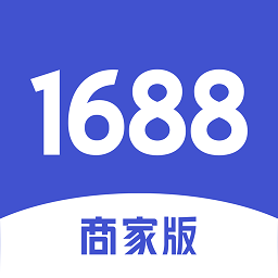 1688商家版app下载-1688商家版app最新版v4.4.5