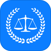 中国法律汇编通app下载-中国法律汇编通app苹果版v4.2.1