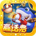 鱼丸游戏免费下载-鱼丸游戏免费v1.1.6