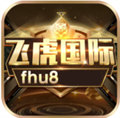 飞虎国际app下载-飞虎国际appv3.3.6