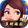 多财娱乐app下载-多财娱乐appv9.4.1
